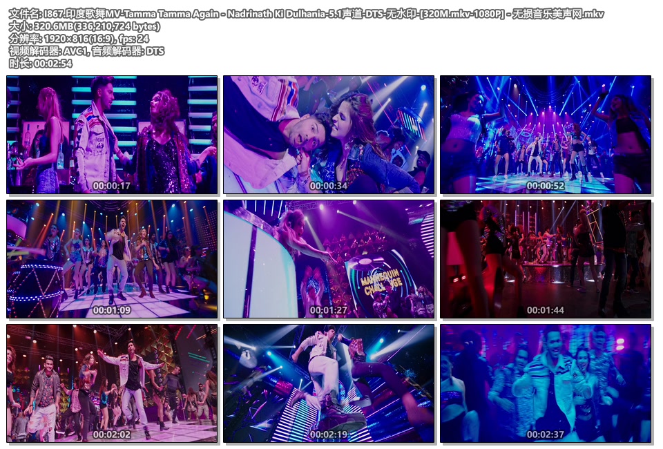 I867.印度歌舞MV-Tamma Tamma Again - Nadrinath Ki Dulhania-5.1声道-DTS-无水印-[320M.mkv-1080P] - 无损音乐美声网.m.jpg