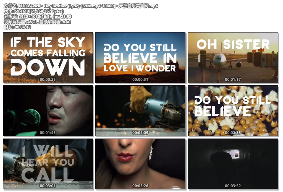 N100.Avicii - Hey Brother (Lyric)-[59M.mp4-1080P] - 无损音乐美声网.mp4.jpg