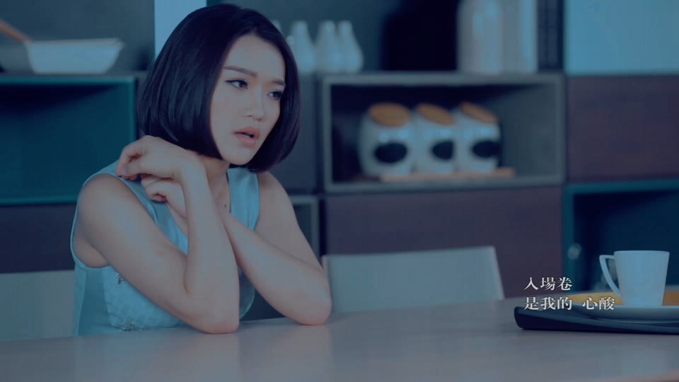 庄心妍 _ 我选择原谅.134M.mp4.1080P