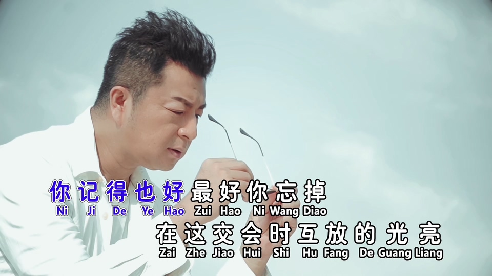 曹峰_偶然.99M.mp4.1080P