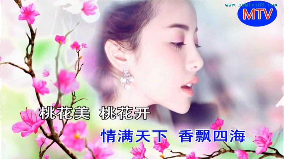 桃花美简谱_桃花红杏花白简谱(3)