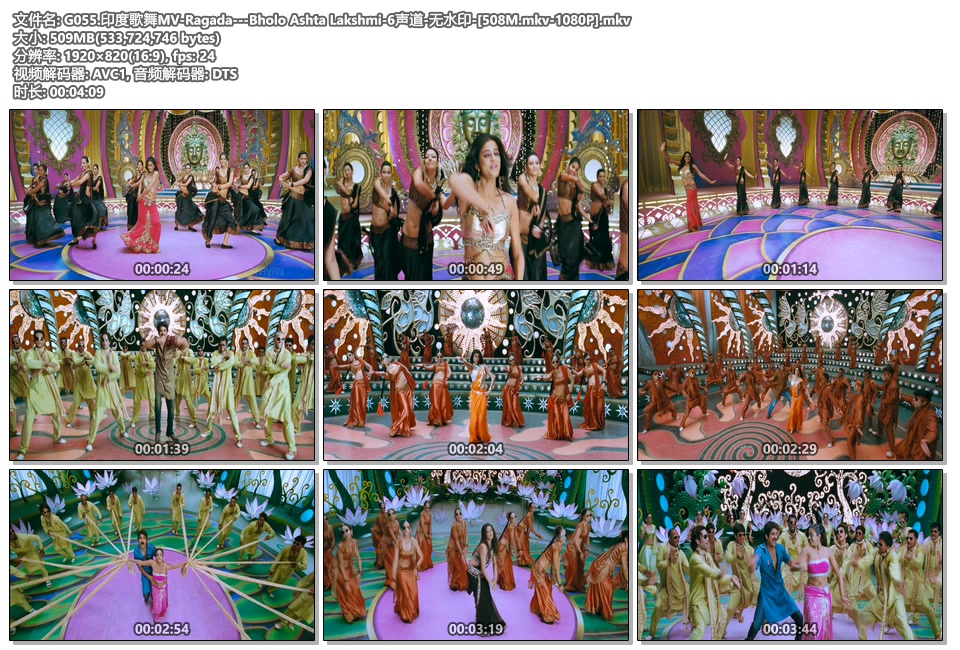 G055.印度歌舞MV-Ragada---Bholo Ashta Lakshmi-6声道-无水印-[508M.mkv-1080P].mkv.jpg