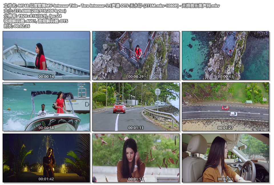 M548.印度歌舞MV-Intezaar Title - Tera Intezaar-5.1声道-DTS-无水印-[273M.mkv-1080P] - 无损音乐美声网.mkv.jpg