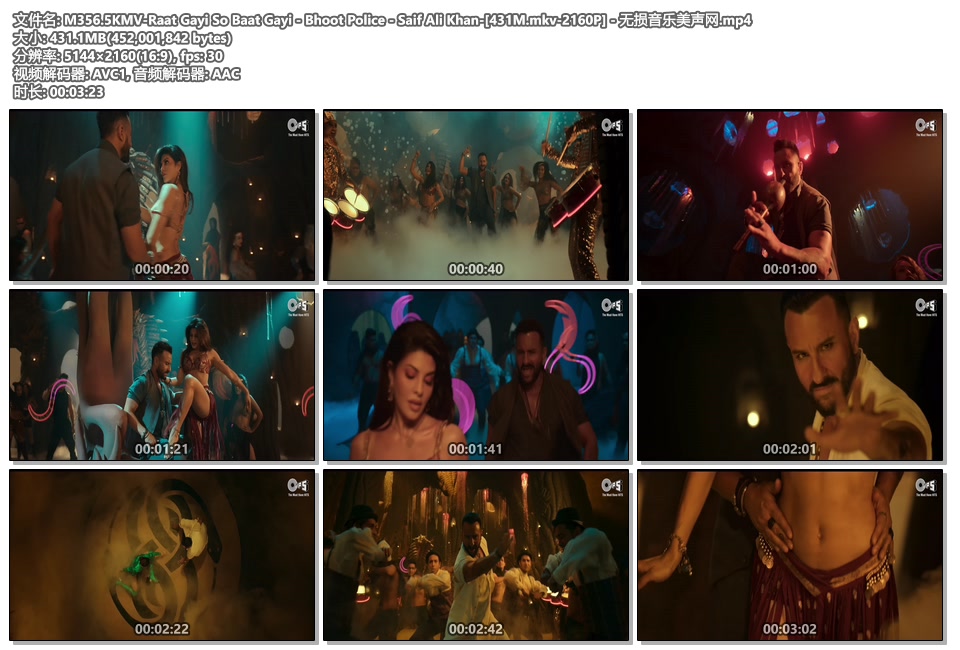 M356.5KMV-Raat Gayi So Baat Gayi - Bhoot Police - Saif Ali Khan-[431M.mkv-2160P] - 无损音乐美声网.mp4.jpg