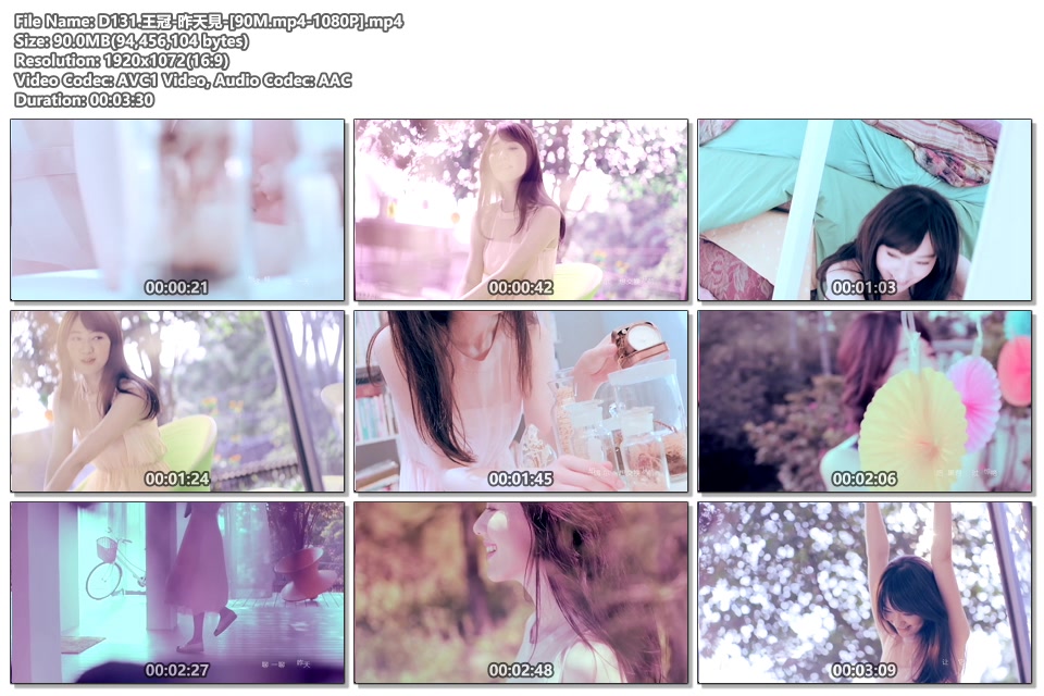 王冠_昨天見_1080P高清MP4下载|百度网盘下载