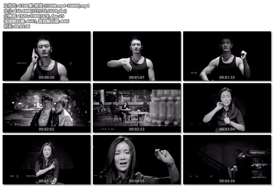 默_那英_1080P高清MP4下载|百度网盘下载