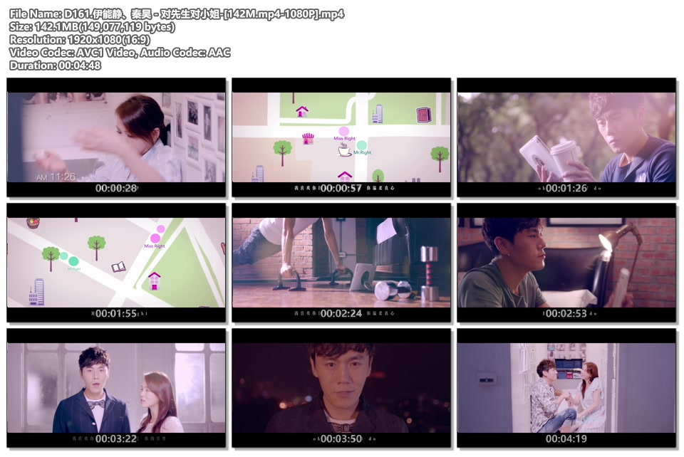 D161.伊能静、秦昊 - 对先生对小姐-[142M.mp4-1080P].mp4.jpg