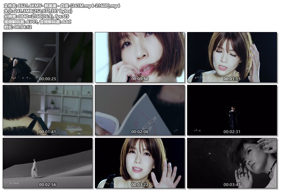 E621.4KMV- 郭美美 - 白夜-[241M.mp4-2160P].jpg