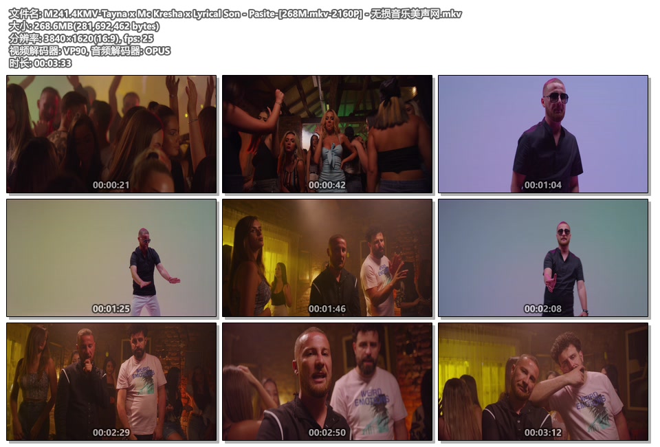 M241.4KMV-Tayna x Mc Kresha x Lyrical Son - Pasite-[268M.mkv-2160P] - 无损音乐美声网.mkv.jpg