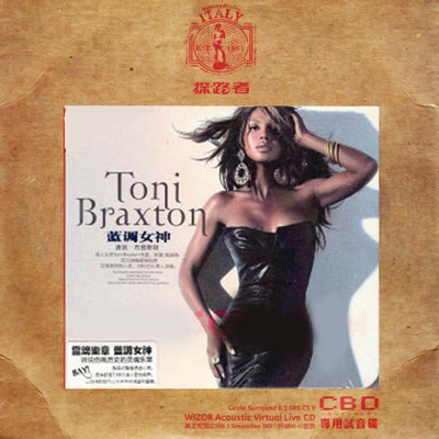 唐妮布蕾斯顿(Toni Braxton)《蓝调女神SRS(专用试音碟)》-WAV-304