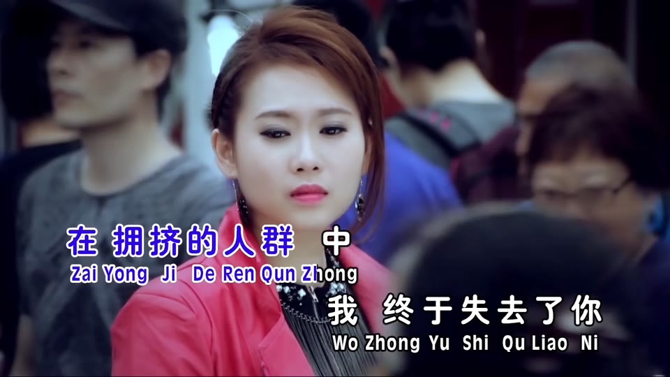 我终于失去了你_颜愫蓉.52M.mp4.720P