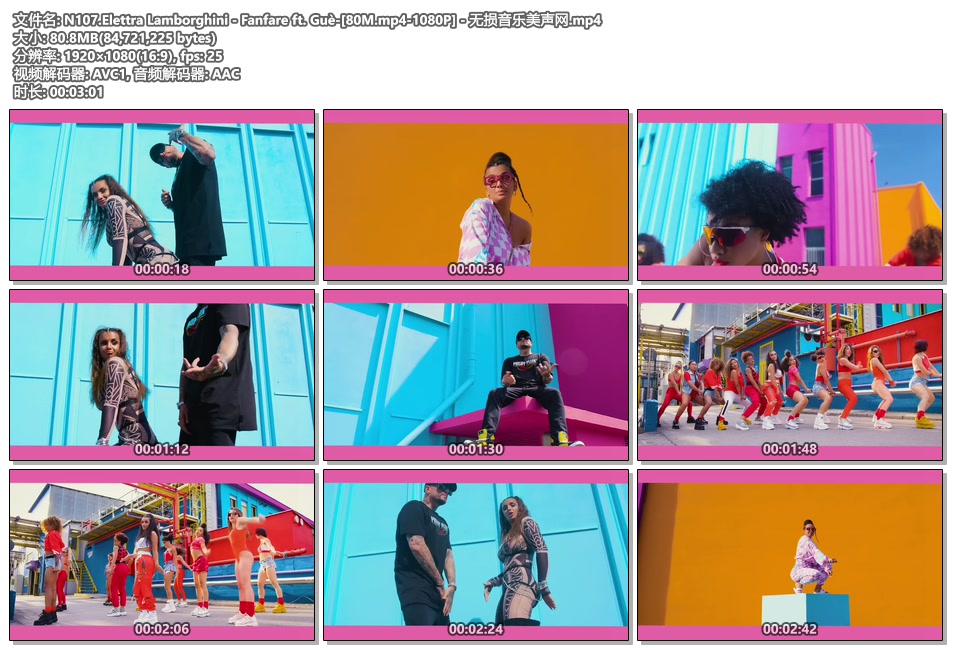N107.Elettra Lamborghini - Fanfare ft. Guè-[80M.mp4-1080P] - 无损音乐美声网.mp4.jpg