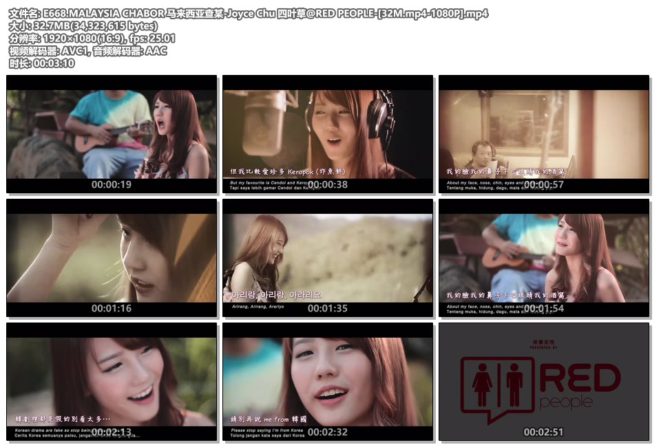 E668.MALAYSIA CHABOR 马来西亚查某-Joyce Chu 四叶草@RED PEOPLE-[32M.mp4-1080P].jpg