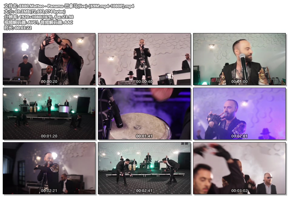 E880.Matteo - Panama-巴拿马(live)-[69M.mp4-1080P].mp4.jpg