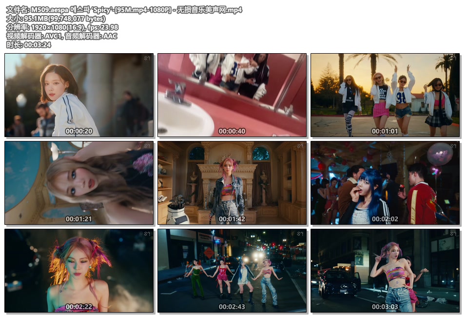 M509.aespa 에스파 'Spicy'-[95M.mp4-1080P] - 无损音乐美声网.mp4.jpg