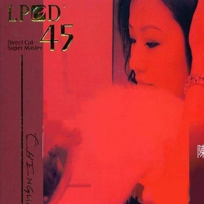 崭新音效 雨果全新唱片  群星《陈果》-WAV-A776