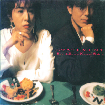 S.E.N.S.神思者《STATEMENT(1988-1994精选)》-WAV-573