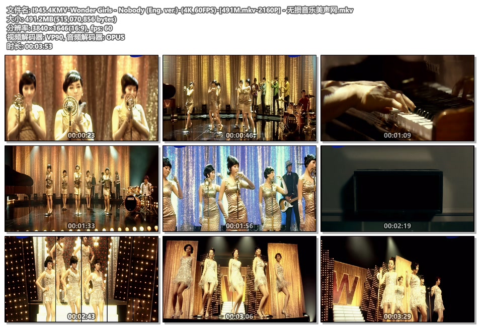 I945.4KMV-Wonder Girls - Nobody (Eng. ver.)-(4K_60FPS)-[491M.mkv-2160P] - 无损音乐美声网.mkv.jpg