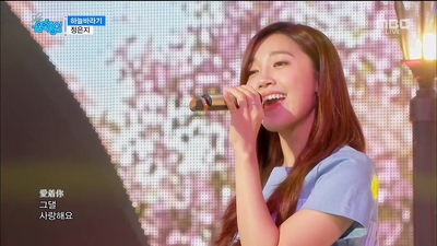 鄭恩地 -希望的天空-[202M.mp4-720P]