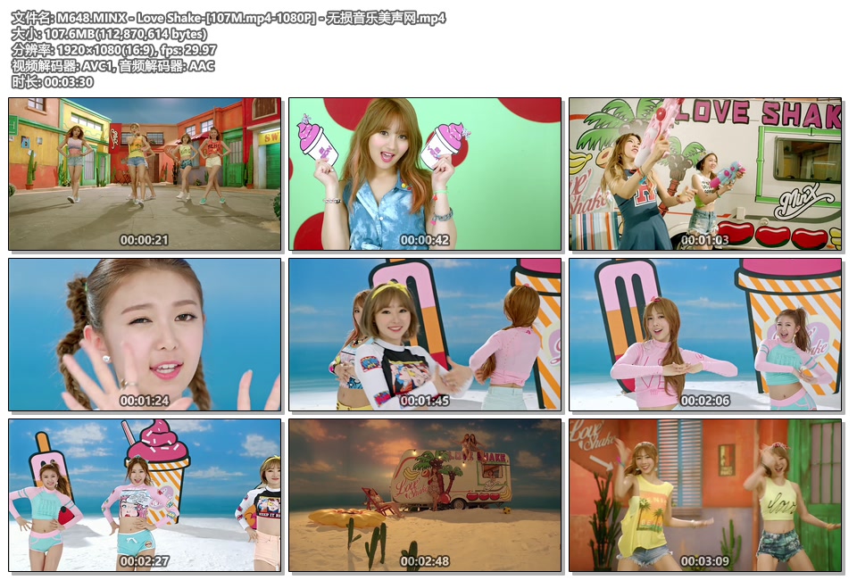 M648.MINX - Love Shake-[107M.mp4-1080P] - 无损音乐美声网.mp4.jpg