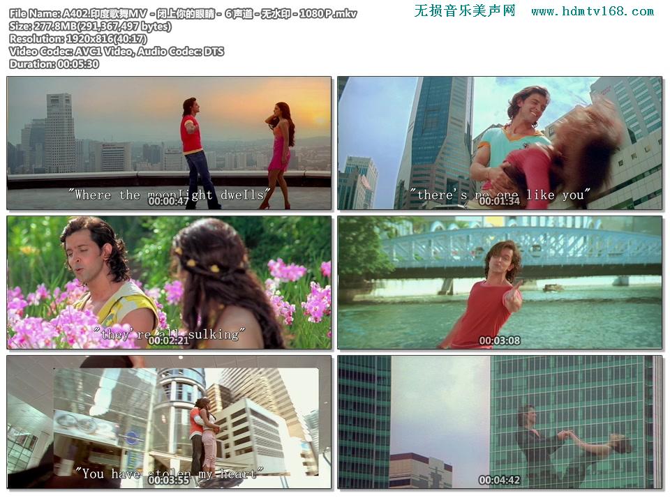 印度歌舞ＭＶ－闭上你的眼睛－６声道－无水印－[277M.mkv-1080P].jpg