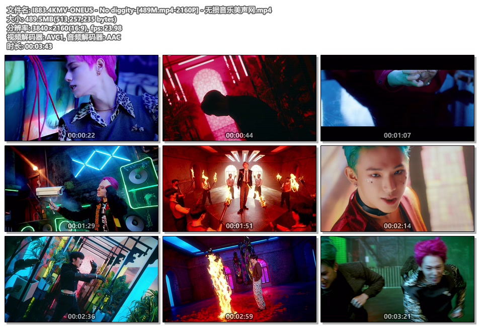 I883.4KMV-ONEUS - No diggity-[489M.mp4-2160P] - 无损音乐美声网.mp4.jpg