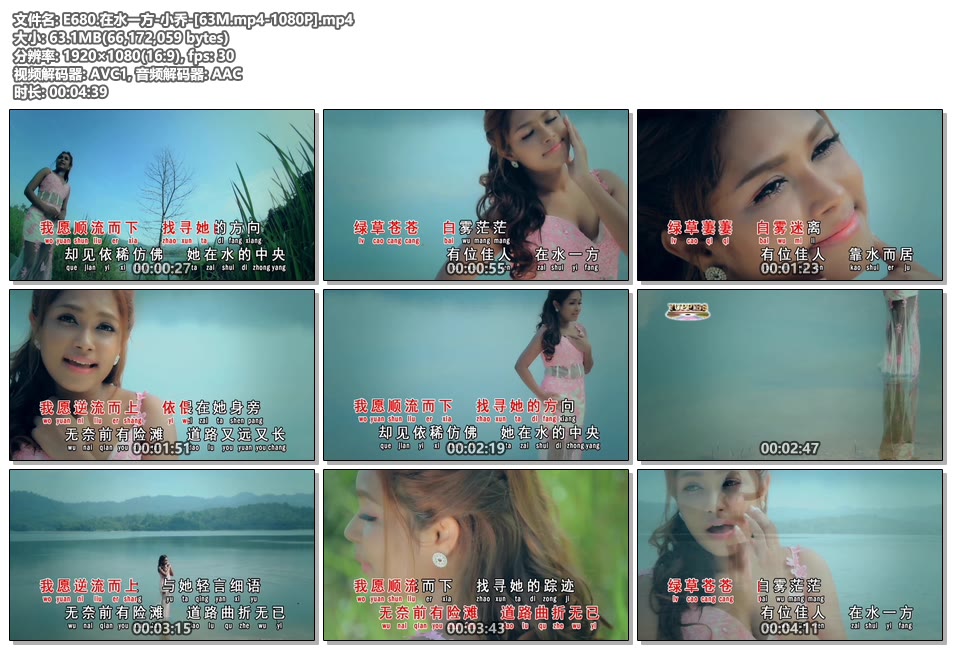 E680.在水一方-小乔-[63M.mp4-1080P].jpg