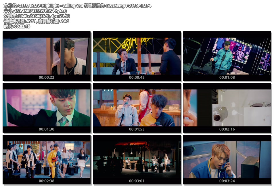 G335.4KMV-Highlight - Calling You 打电话给你-[453M.mp4-2160P].MP4.jpg